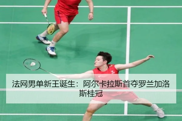 fa-wang-nan-dan-xin-wang-dan-sheng-a-er-ka-la-si-shou-duo-luo-lan-jia-luo-si-gui-guan-2-567.jpg
