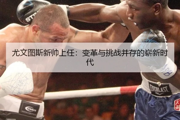 you-wen-tu-si-xin-shuai-shang-ren-bian-ge-yu-tiao-zhan-bing-cun-de-zhan-xin-shi-dai-2-533.jpg